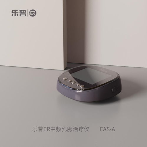 樂普er聚焦 她經濟 ,科技產品賦能女性健康品質生活