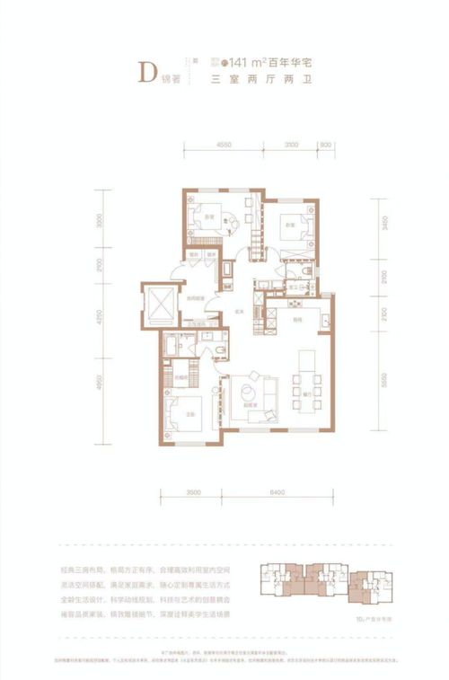 西山上品灣MOMA科技住宅 海淀北恒溫恒靜恒濕恒氧，單價(jià)3萬的理想人居