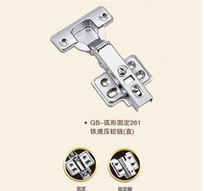 廣東省揭陽市雅閣固五金制品廠 專業(yè)供應(yīng)批發(fā)優(yōu)質(zhì)鐵液壓鉸鏈系列產(chǎn)品