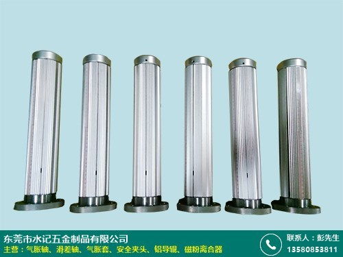 江門氣脹軸批發(fā)市場(chǎng)產(chǎn)品排行與優(yōu)勢(shì)商家推薦——水記五金