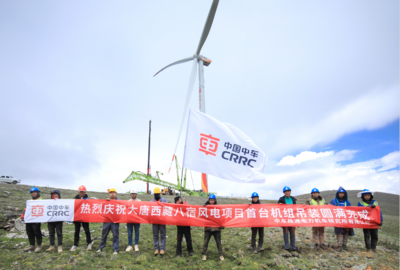挑戰(zhàn)5200米!中車(chē)株洲所助力全球海拔最高風(fēng)電場(chǎng)成功吊裝 風(fēng)力發(fā)電機(jī)組